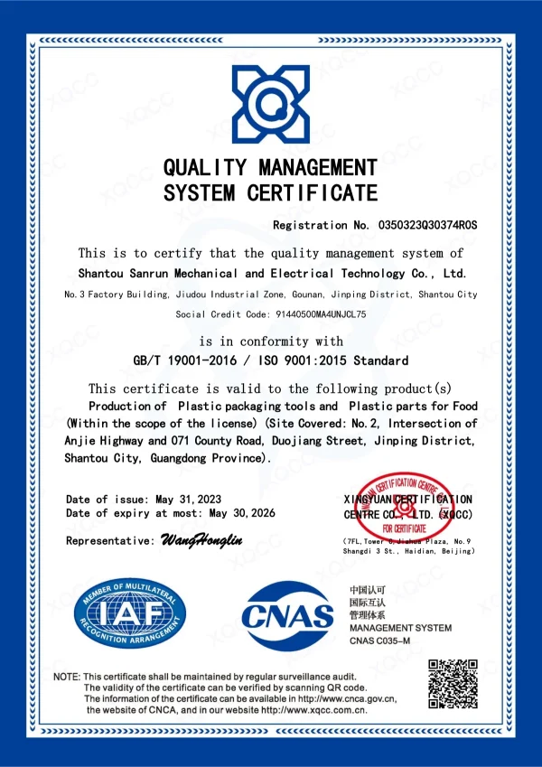 2-ISO9001 Certificate